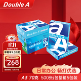 Double A70g A3 复印纸 500张/包 5包/箱（2500张）