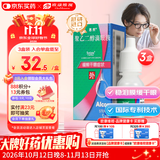 【原研进口】思然 聚乙二醇滴眼液 4mg:3mg*5ml/盒*3盒装