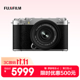 富士（FUJIFILM）X-M5/ M5 微单相机 套机（15-45mm镜头）2610万像素 AI智能对焦 20种胶片模拟 银色