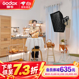 神牛（Godox） SL150III/Bi三代直播间补光灯LED摄影灯儿童常亮灯太阳灯影视灯美颜灯影棚视频灯 【1】SL150III+四角网格柔光箱+灯架 白光版