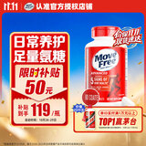 Move Free益节【央妈推荐】氨糖软骨素钙片红瓶80粒 维骨力美国原装进口