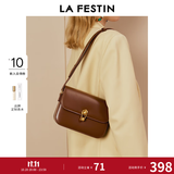 拉菲斯汀（La Festin）【董璇同款】包包女新款星球包单肩斜挎腋下小方包生日礼物实用 焦糖棕| 质感亮面 | 现货即发