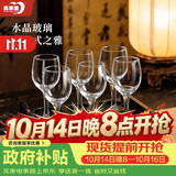 青苹果强化水晶玻璃白酒杯二两杯125ml6只 红酒杯通用办公商务家用待客