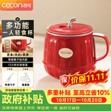 西可养生壶养生杯烧水杯热牛奶神器迷你小型热奶杯炖煮一体电炖杯家用多功能办公室泡茶
