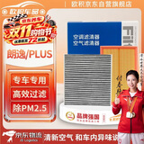 欧积二滤套装空调滤芯+空气滤芯滤清器/18-26款大众朗逸(1.5L/1.5T)
