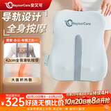 WayourCare安又可腰背按摩器按摩仪护腰导轨全背热敷按摩垫车载护腰部靠垫送父母女友生日礼物品