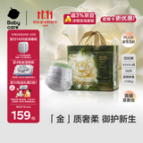 babycare金山茶花拉拉裤XXXXL26片(＞19kg)婴儿尿不湿超薄透气轻柔花苞裤