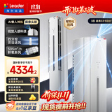 统帅空调海尔出品【价保11.11】3匹新风柜机懒人神机Pro-AI之眼外机双排铜管 国家补贴KFR-72LW/LX2-1