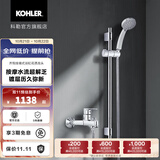 科勒（KOHLER）水龙头齐悦浴缸花洒龙头7686淋浴 7686T-4-CP+滑动支架