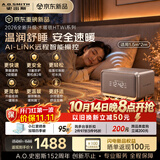 史密斯（A.O.SMITH）【2026全新升级】水暖毯 水暖床垫水暖电热毯水循环 暖风机电热取暖器家用智能 双人HWM-15HTWi