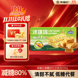 徐福记低糖沙琪玛鸡蛋味箱装约598g 减糖80%轻食早餐面包 健康糕点点心