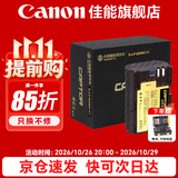 佳能（Canon） LP-E6NH原装电池 适用于R5 R6 R62 R7 R 5D4 5D3 6D2 90D 80D 70D 60D 7D 7D2锂电池 捕捉者E6NH高容电池【2600mAh】