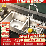 欧琳（OULIN）水槽双槽0涂层SUS304不锈钢洗菜盆洗碗池台盆厨房大双槽
