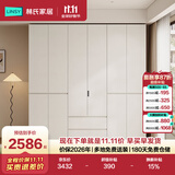 林氏家居分段式衣柜子大衣橱一门到顶家用主卧室成品衣柜HENF环保主材TR2D