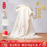 织锦楼纯羊毛围巾女秋冬保暖刺绣小披肩亲肤舒适围脖生日礼物礼盒装