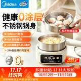 美的（Midea）电煮锅 电蒸锅 分体式小电锅 0涂层不锈钢电煮锅  2-3人家用蒸煮一体多功能锅 2.6L配蒸笼 XZC2071