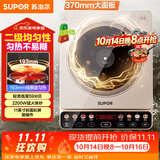 苏泊尔（SUPOR）家用电磁炉电陶炉火锅新型电磁灶大功率大面板防辐减噪炒菜电池炉电磁炉锅一体全套C22-IA813