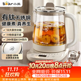 小熊（Bear）养生壶煮水壶 煮茶壶 多功能保温一体烧水壶 2026新款有钛不锈钢材质0涂层 1.5L YSH-J15M9