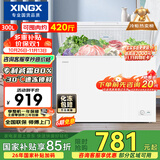 星星（XINGX）300L单温家用小型冰柜 大容量减霜保鲜净味节能一级能效冰箱冷藏冷冻两用冷柜BD/BC-300QJ以旧换新
