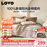 LOVO罗莱家纺 全棉四件套100%纯棉床单被套双人床上用品220*240cm