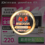 鱼跃921血糖仪脱氢酶医用级高精准家用低痛语音大屏 仪器+100试纸