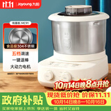 九阳多功能家用厨师机和面机  304不锈钢压面机 3.5L大容量   M10-MC91