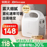 氧精灵雾化器儿童家用雾化机成人医用婴儿空气压缩式老人雾化仪面罩