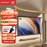快朵小屋 100英寸16:9白玻纤挂壁幕布简易安装高清投影仪幕布【免打孔】办公投影机幕布极米坚果小米爱普生