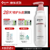 域发舒缓修护洗发水洗发露300ml 温和修护敏感头皮 洗后柔顺光泽