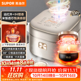 苏泊尔（SUPOR）电饭煲3-4人柴火饭大容量4升远红外IH加热电饭煲家电家用智能多功能蒸米饭煮粥锅电饭锅SF40HC786