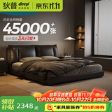 狄普牛皮艺床意式佛山十大品牌客卧室双人1.5x2m至尊版框架大床云悠悠