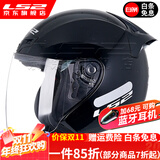 LS2新款摩托车头盔四分三盔电动助力车四季大尾翼大码男女半盔OF608 亮黑 2XL(建议59-60CM)