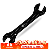洛克兄弟（ROCKBROS）山地自行车修车工具 脚踏扳手花鼓安装拆卸工具 薄片花鼓专用扳手(13 14 15 16毫米)