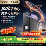 史密斯（A.O.SMITH）佳尼特加热净水器 蓝鲸净热2.0 Ultra直饮一体机厨房专用台下用净水机 冠军之选 CDR2000S2