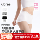 ubras26年新款平角纯棉女短裤透气内裤女士15A抗菌加长裆包臀四角内裤 黑色+中花灰色+白色 织带平角款 M