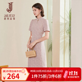 經典故事（JANE STORY）高级感旗袍女改良版2026夏季新款年轻款日常可穿新中式旗袍连衣裙 A03粉色 2XL