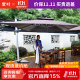 紫叶（ziye）云顶户外遮阳伞庭院伞太阳能LED带灯伞花园露台岗亭摆摊伞太阳伞 特价款3米方形【配370斤水箱】80MM伞杆