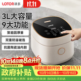 LOTOR徕多迷你电饭煲家用小型电饭锅蒸煮一体2-3人煮米饭锅1.2L 一人食柴火饭2026新款 3L 智能标准款