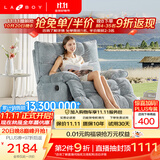 LAZBOY乐至宝北极星懒人沙发摇摇椅手动单人沙发躺椅客厅【7天发】