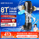 沁园前置过滤器  家用8T大通量 40微米正反冲洗过滤器 压力表监控全屋前置净水器P-A5510