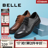 百丽（Belle）男士三接头德比正装商务皮鞋公务春秋款牛皮厚底新郎鞋3UX01CM5 棕色 42 (260mm)