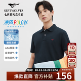 七匹狼【于适同款】凉感抑菌短袖T恤男夏新款固色耐洗翻领polo衫百搭 101(藏青)1D1F 2XL 180/96A