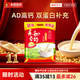 永和豆浆经典AD高钙豆奶粉1020g 共34小包含多种维生素 高蛋白 即食早餐