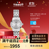 天梭（TISSOT）手表 梦媛系列女表 瑞士石英手表钢带时尚表礼物送女友