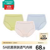 全棉时代女士内裤女【年度热销款】100%纯棉网眼里裆透气抗菌三角裤3条