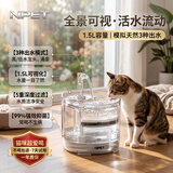 NPET猫咪自动饮水机流动水碗插电宠物饮水器自动循环猫水盆神器喂水 050插电缺水断电便携款/含充电宝