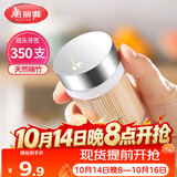 美丽雅竹牙签350支罐装一次性家用水果牙签盒双头使用剔牙棒餐厅牙签筒