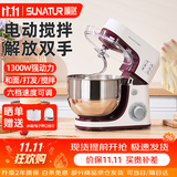 顺然（SUNATUR）1063厨师机家用小型和面机全自动揉面机商用大容量打蛋器面包搅拌料理机2026新款 1063A-快速出手套膜