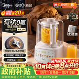 美的（Midea）26新款小方块有钛0氟轻音破壁机全自动免煮1.2L小型迷你1-2人家用自清洗豆浆机辅食料理榨汁机T55