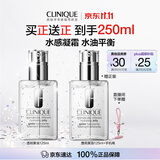 倩碧透明黄油125ml乳液面霜混油皮补水保湿修护舒缓护肤品生日礼物女